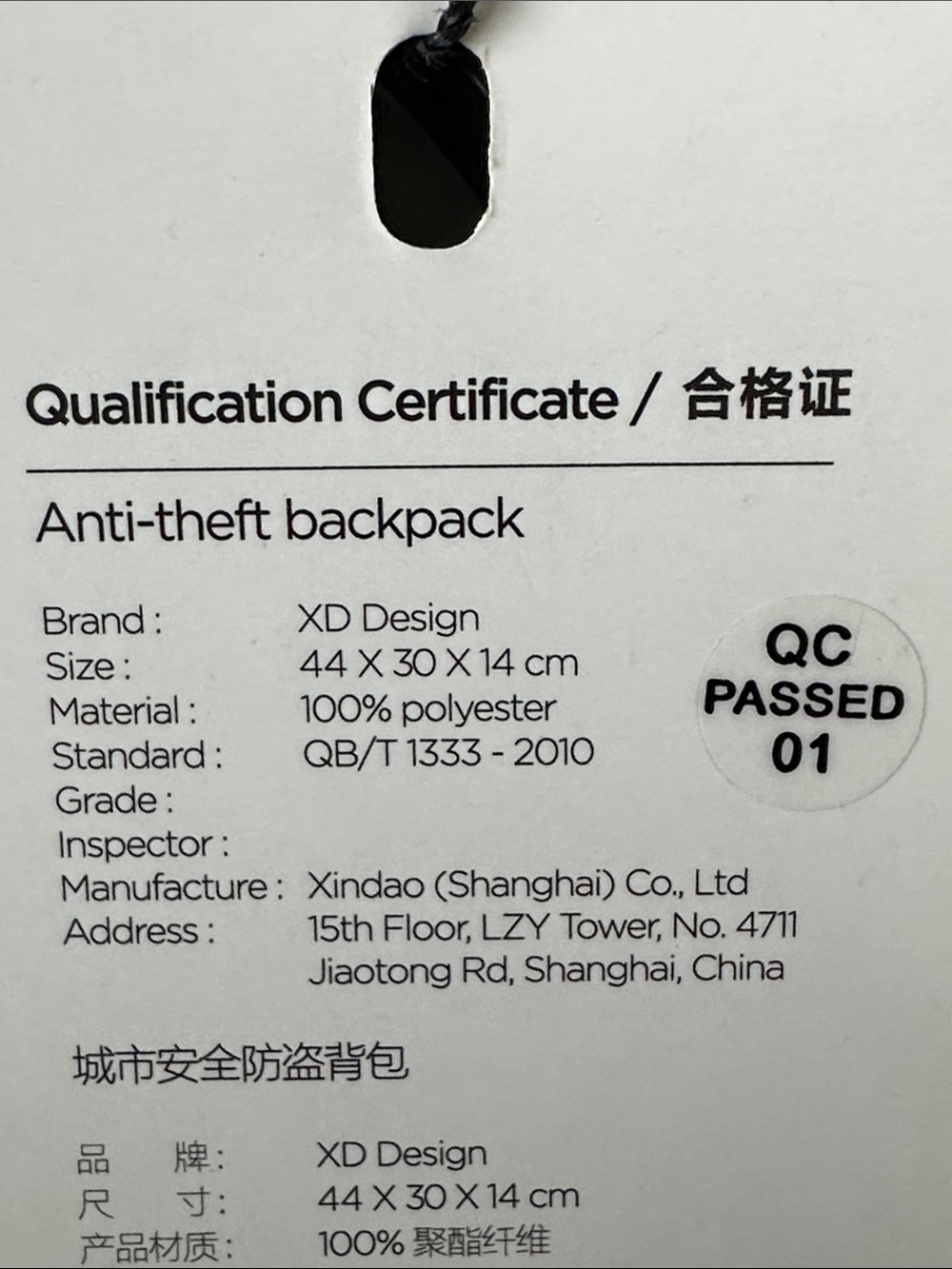 (NWT) XDesign Bobby Edge anti-theft backpack - Picture 3 of 4